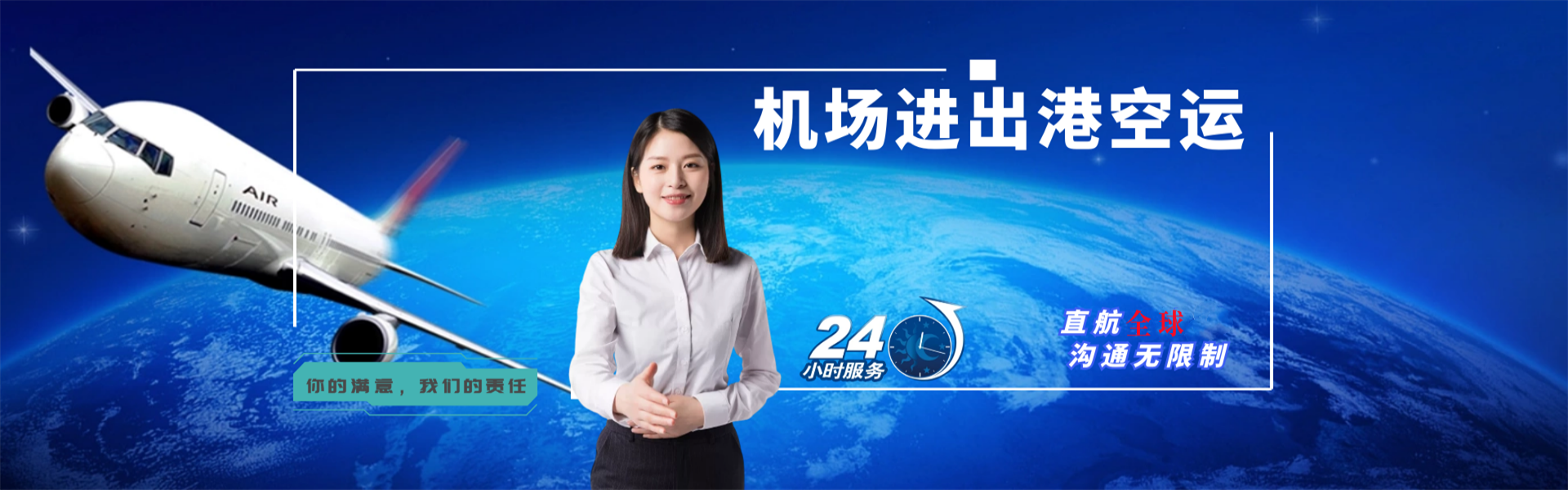 太湖到葡萄牙物流公司-太湖至葡萄牙物流专线-太湖空运到葡萄牙-优时通物流有限公司